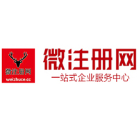 苏州贵阳公司注册之公司注册流程知识总结